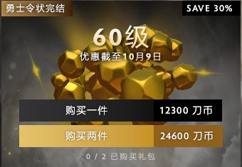 KPL新赛季清融转会引发热潮 eStarPro与JDG的冠军争夺战