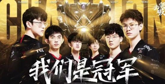 KPL赛场变局 AG教练组失误 KSG和TTG强势崛起