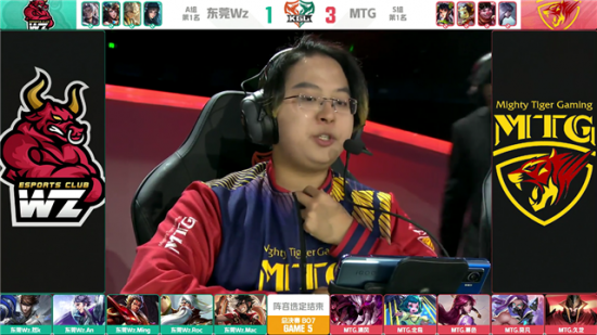 2025英雄联盟手游全国联赛总决赛在金陵盛大开启