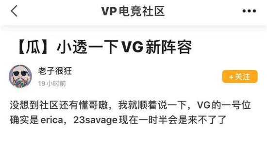 Doinb因DOTA2失去商单但坚定热爱LOL